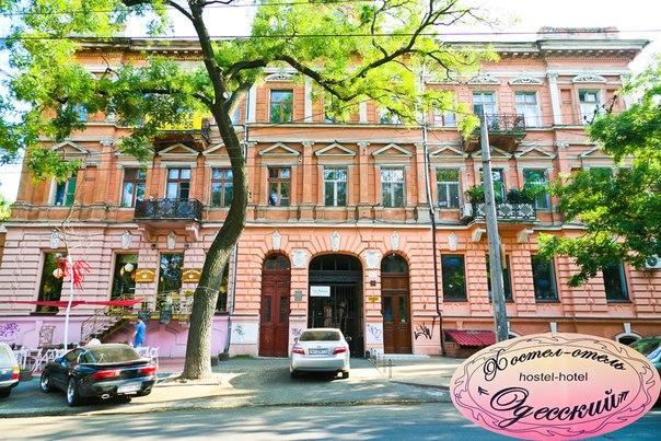 Khostel-Otel' " Odesskii " Oděsa Exteriér fotografie